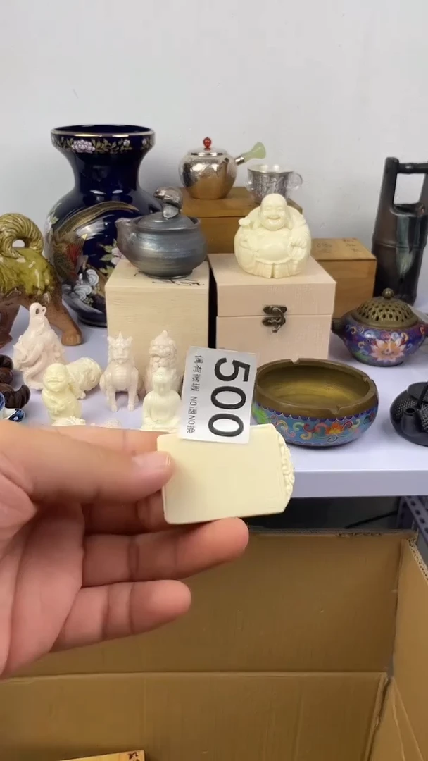 臻**哥瓷器瓷器瓷器瓷器A500