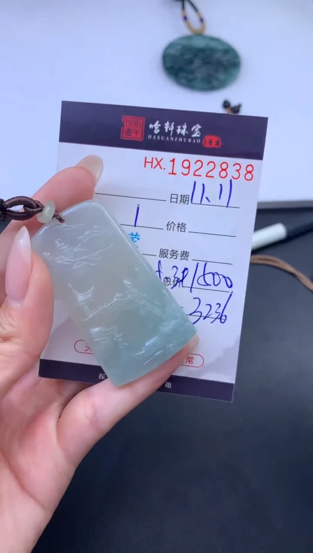 未镶嵌挂件翡翠小*朵哈轩 挂件1