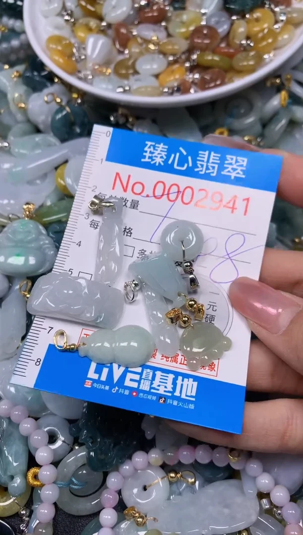 【闪购商品】翡翠颈饰未镶嵌含绳0002941