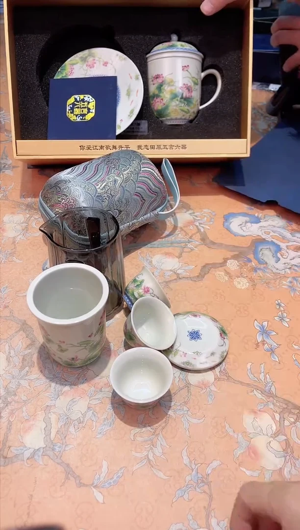 【闪购商品】瓷片594************