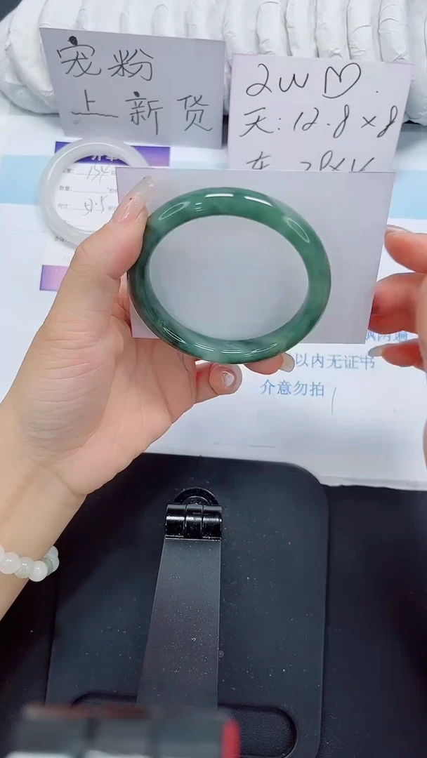 石英质玉手镯未镶嵌135-58