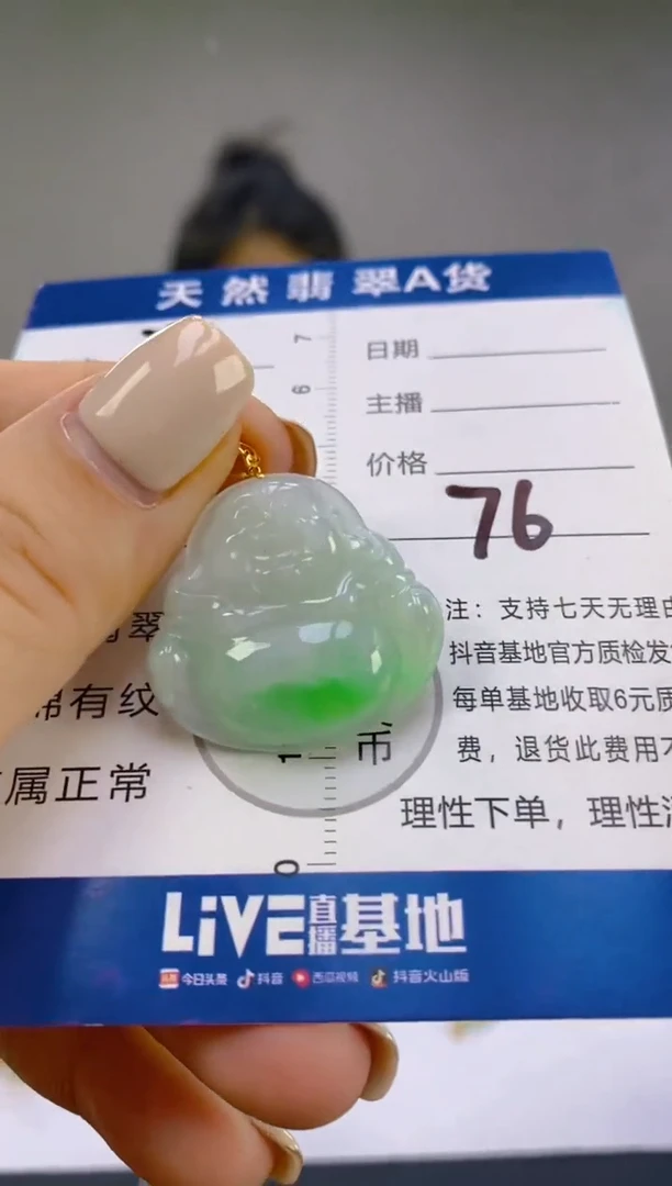 翡翠18K金镶嵌颈饰天然A货缅甸翡翠