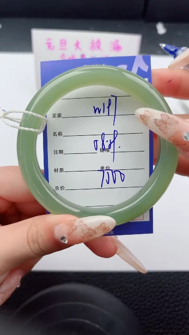 未镶嵌手镯和田玉197嗨购微色差T12