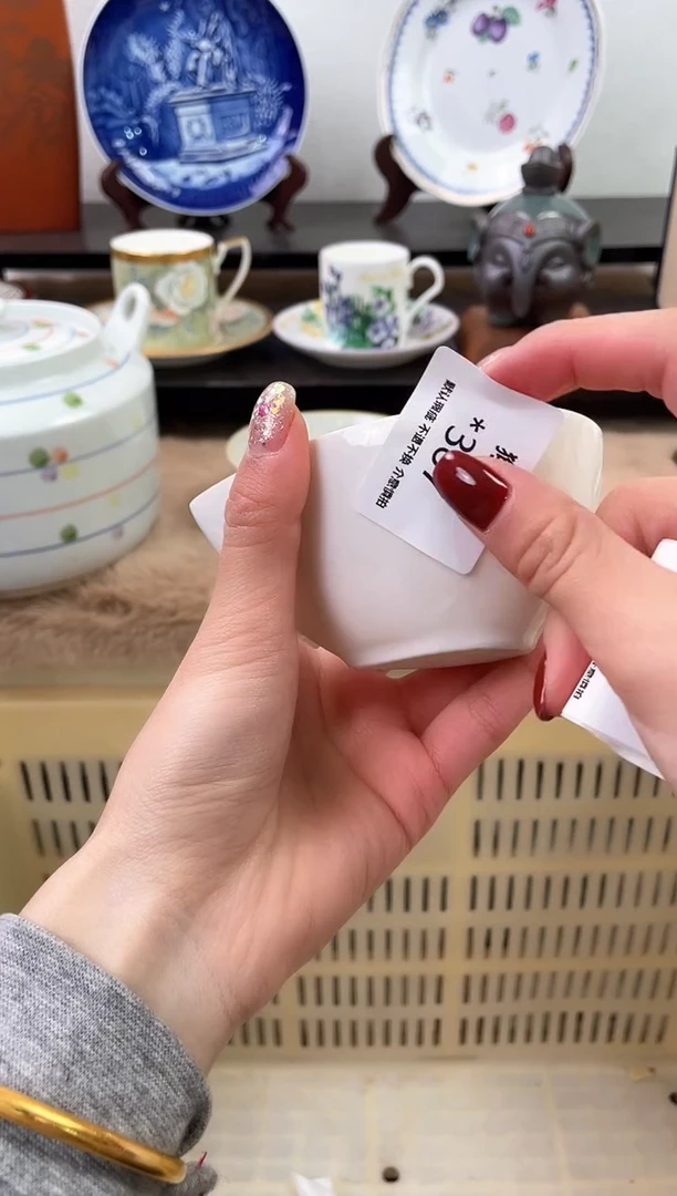 【闪购商品】瓷片387海外中古回流瓷器 默认瑕疵慎拍