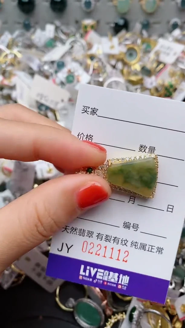银S925镶嵌戒指翡翠.