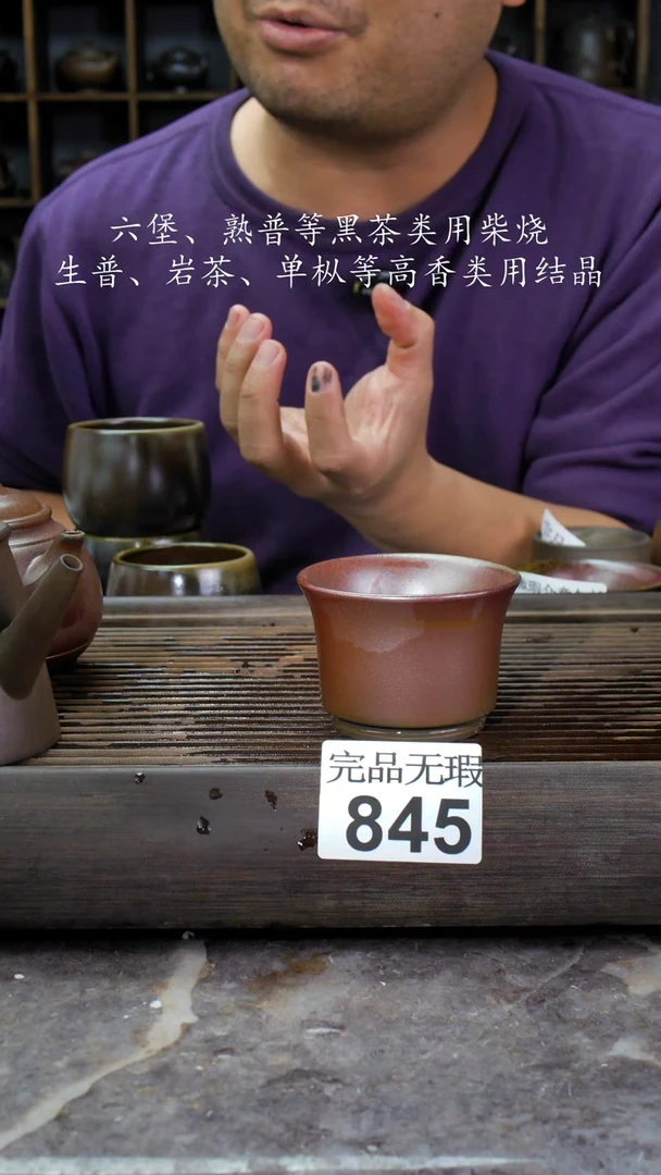 【闪购商品】壶845四大名陶钦州坭兴陶