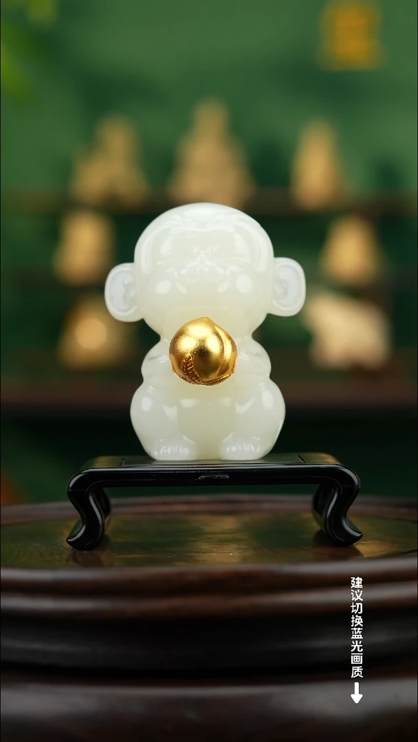 玉【灵猴献瑞】天然玉石手把件