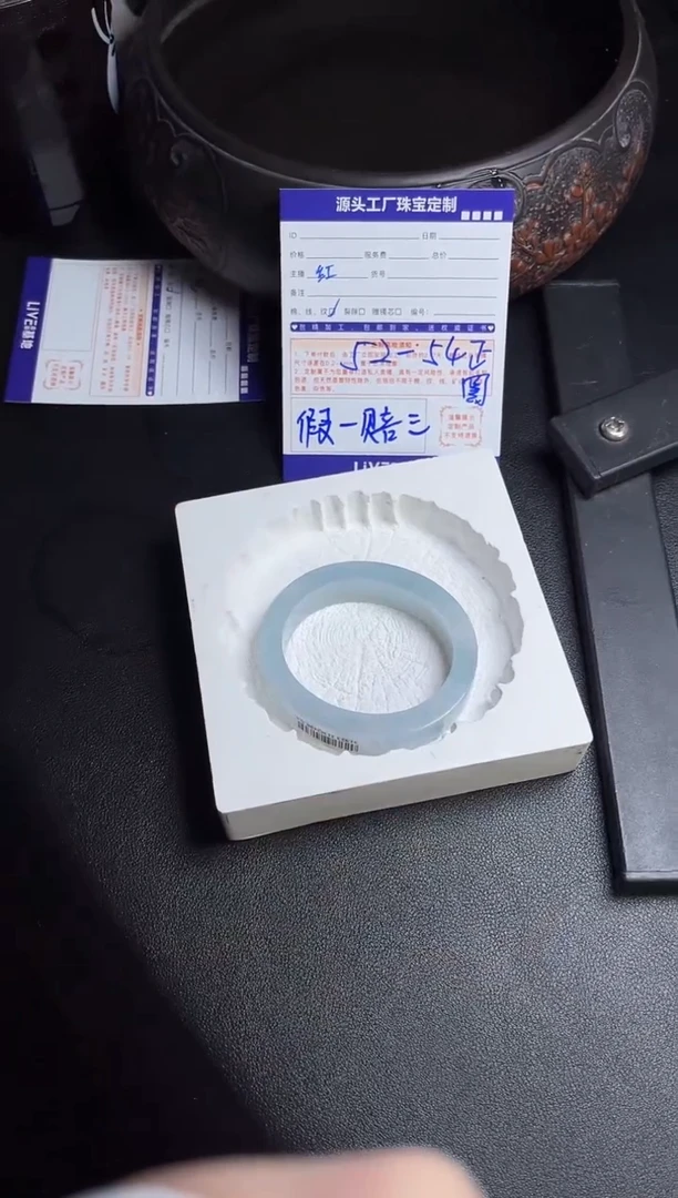 未镶嵌手镯定制翡翠用****7定制不退不换