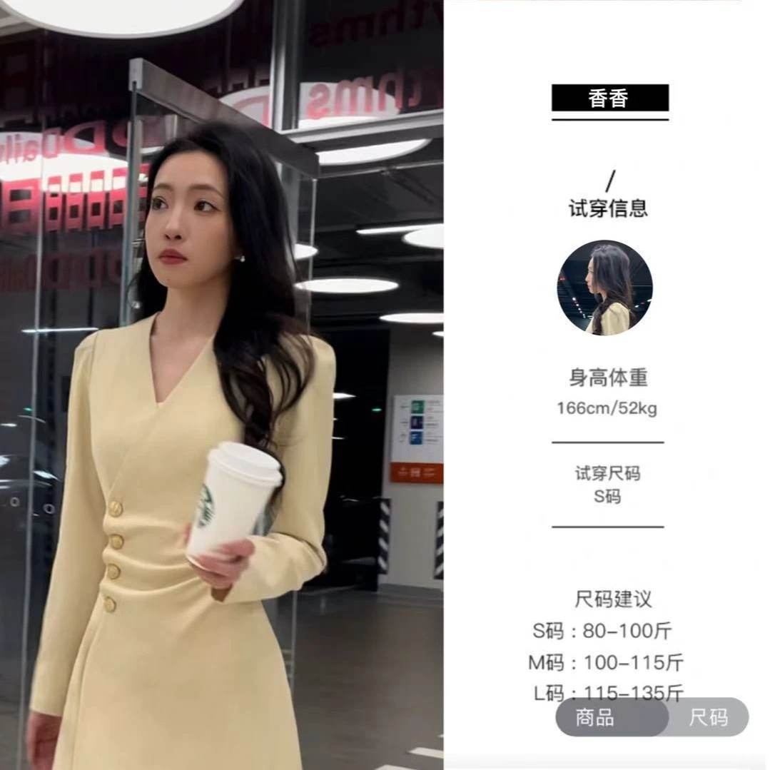 春季斜纹面料V领连衣裙轻奢显瘦时尚休闲中长款修身长袖收腰长裙