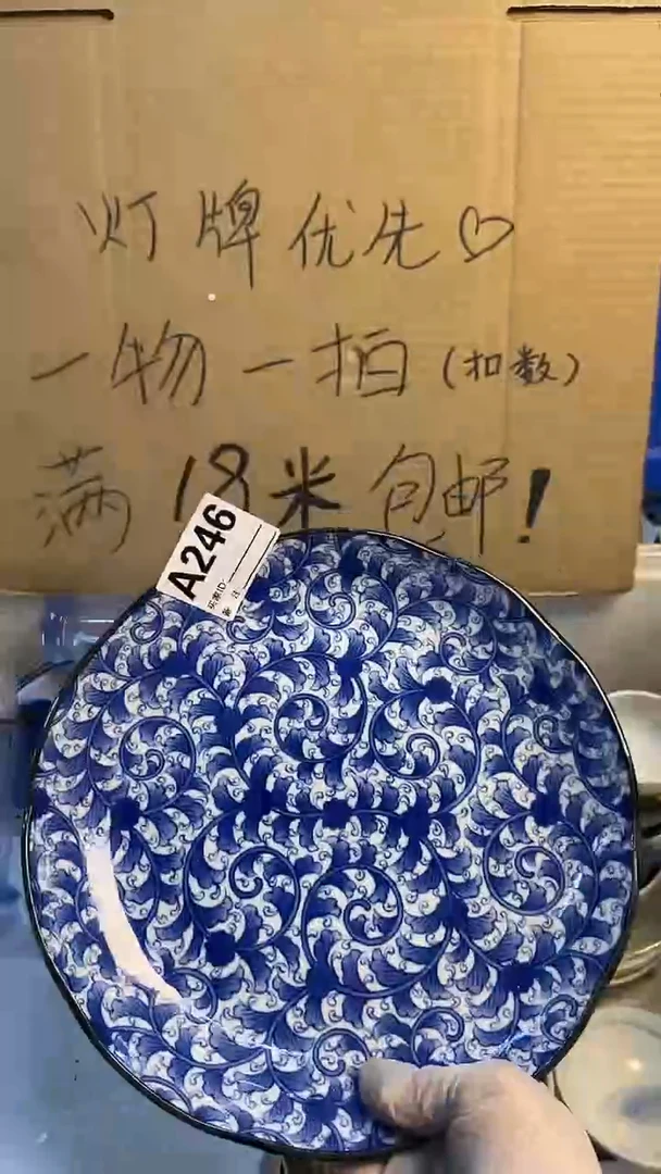 瓷片大*娃陶瓷盘子