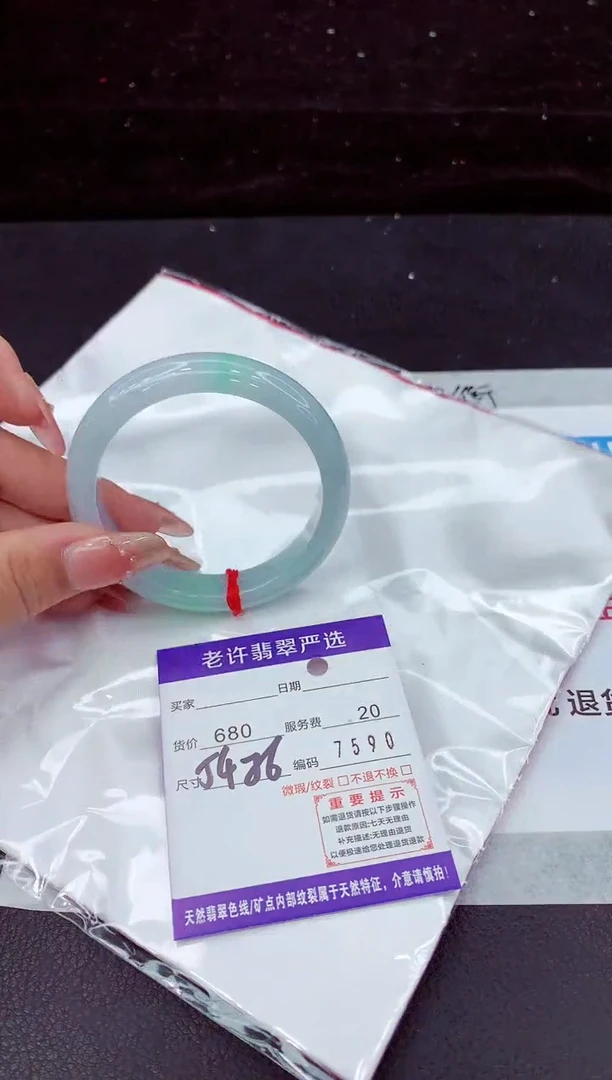 翡翠手镯未镶嵌11111111