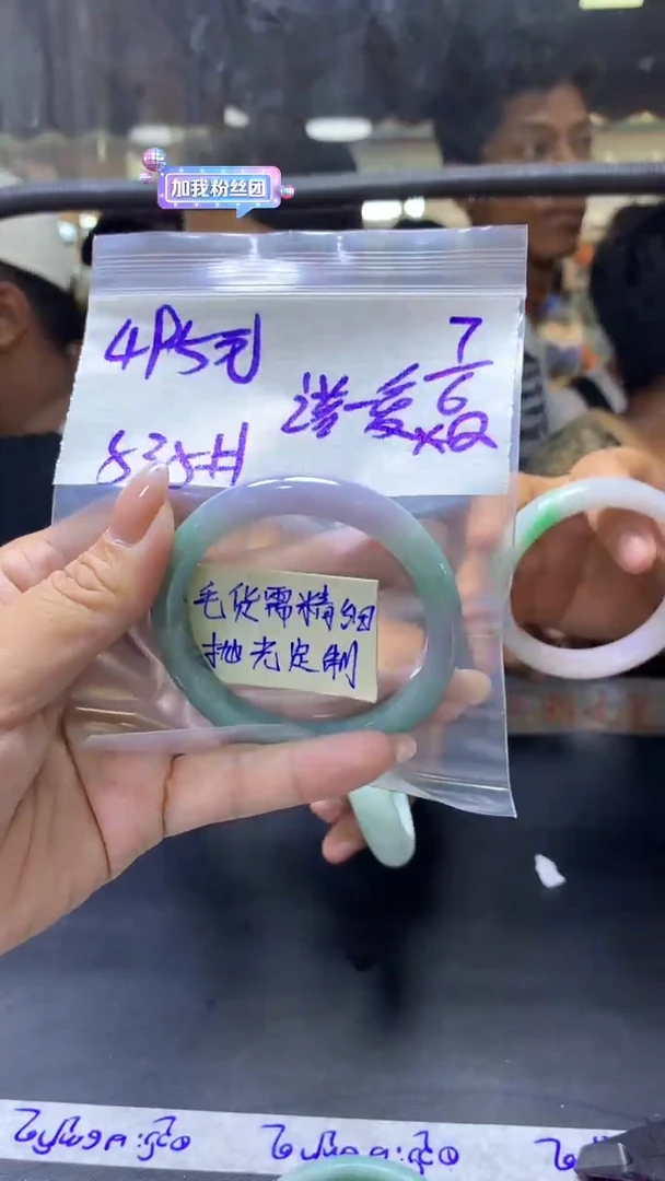 定制翡翠未镶嵌诺+手镯53.5#495元毛货需抛光