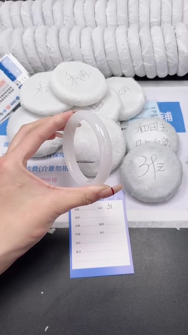 未镶嵌手镯石英质玉31-60.2BYG