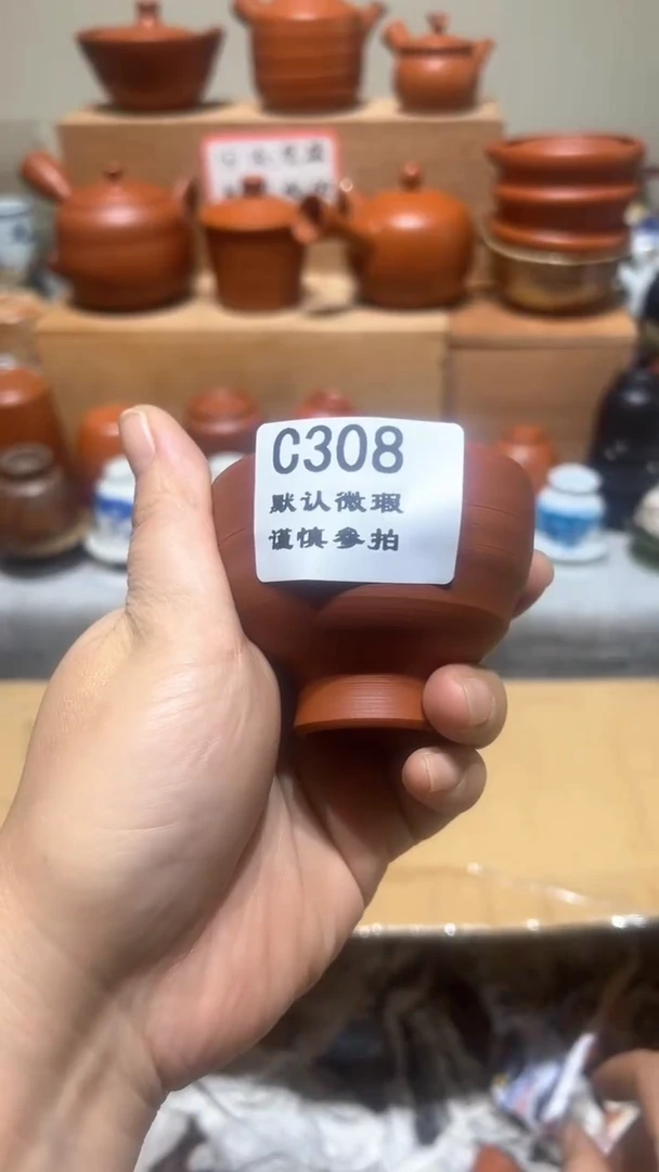 【闪购商品】308瓷香阁回流瓷器默认微瑕