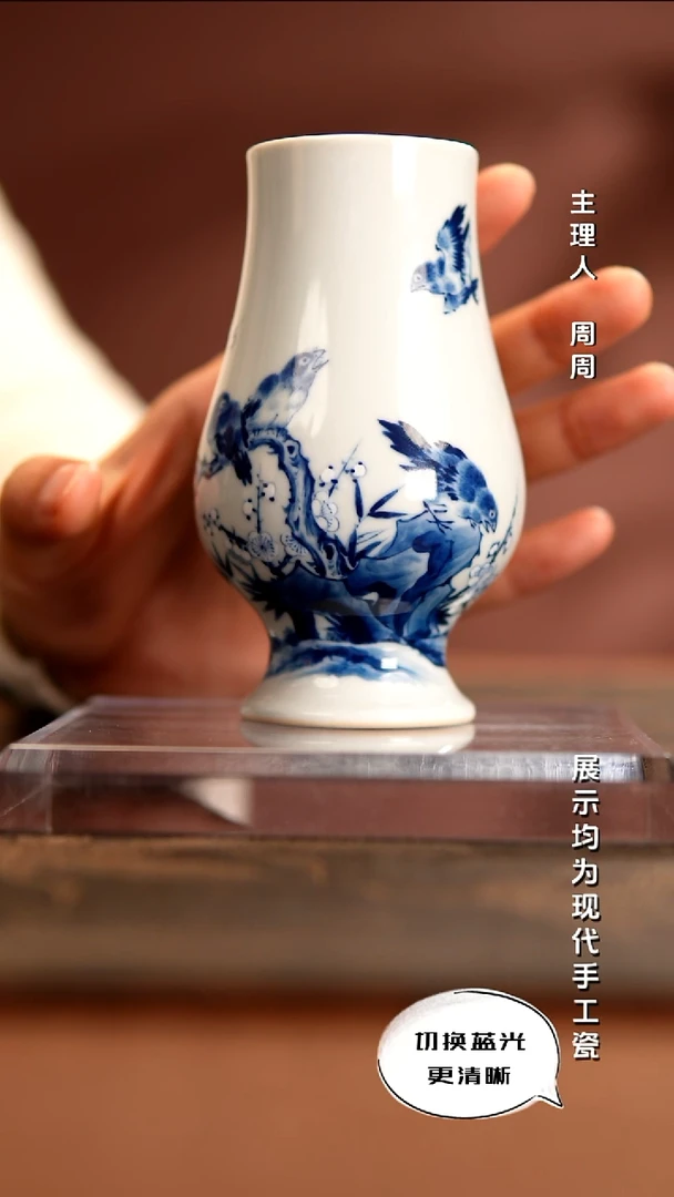 陶瓷华山拙隐 国画青花