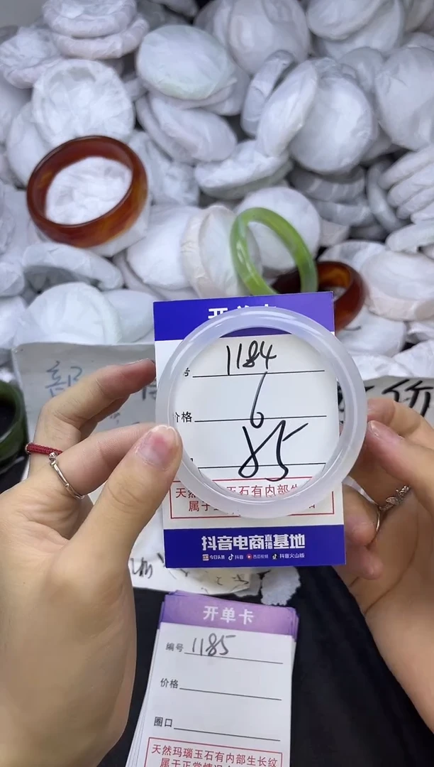 玛瑙/玉髓手镯未镶嵌1184