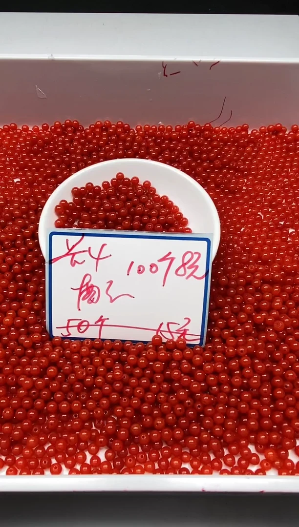 南红玛瑙散珠未镶嵌L417 满肉南红4mm100个8元