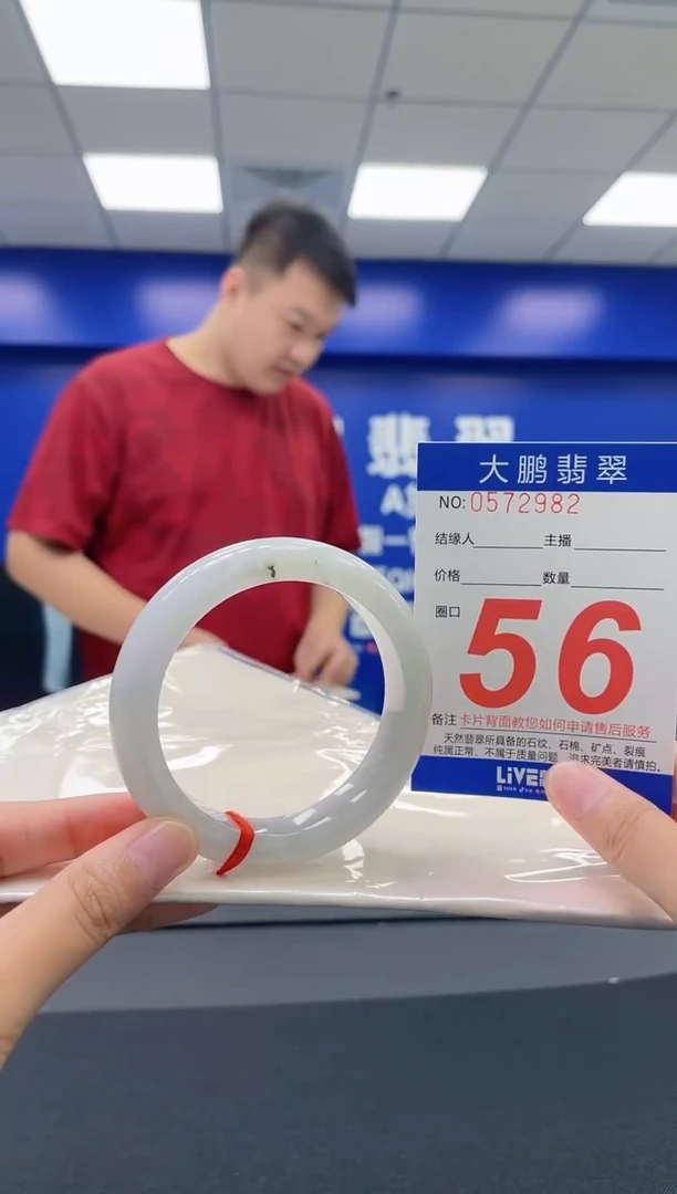 翡翠手镯未镶嵌AAAAAAAAAA