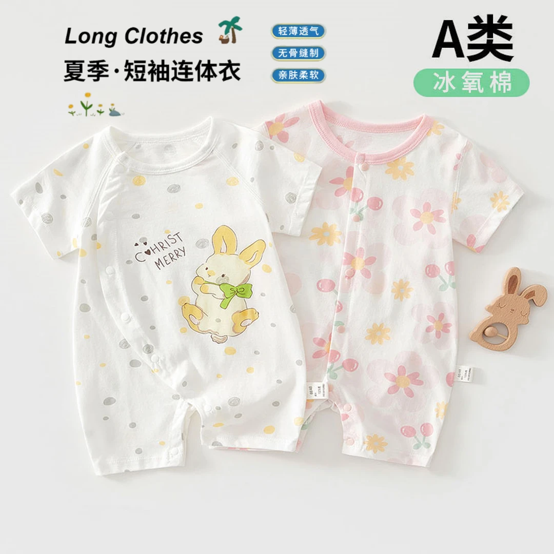 纯棉新生儿婴儿夏季衣服连体衣幼儿外出服超萌炸街宝宝睡衣爬服