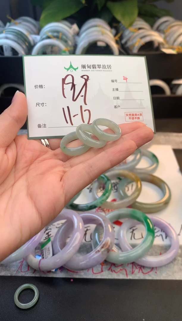 未镶嵌手链翡翠毛货需精细抛光+多样性拍1发1