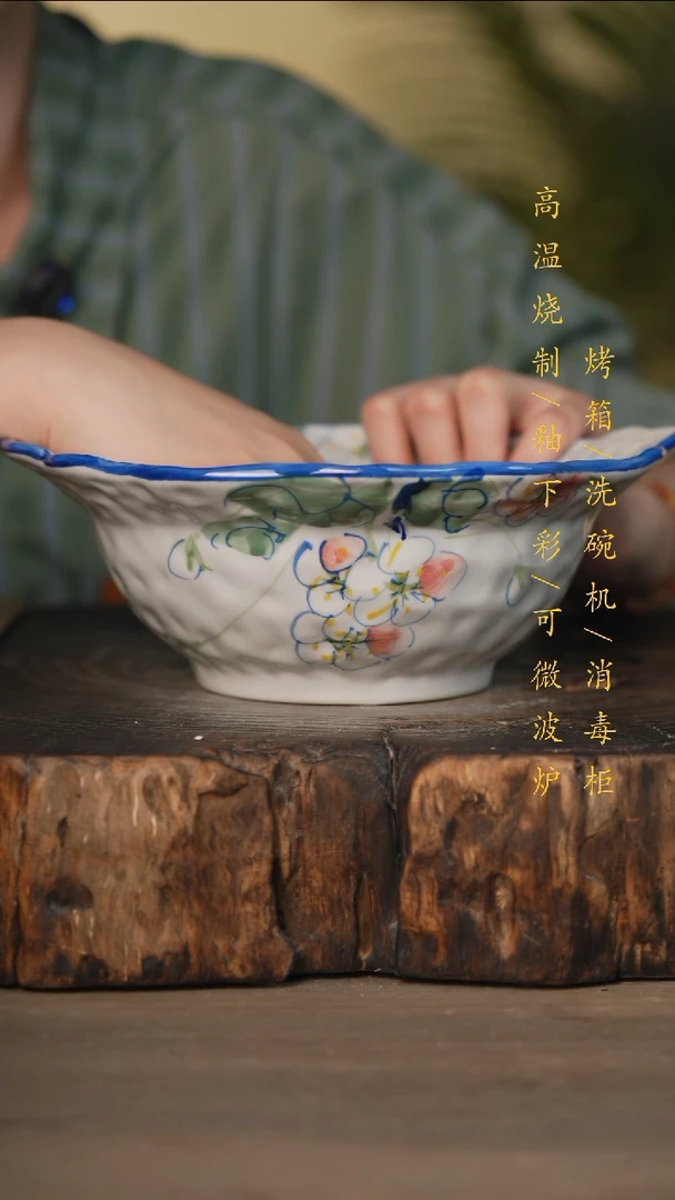 瓷片景德镇高温釉下彩可微波烤箱洗碗机