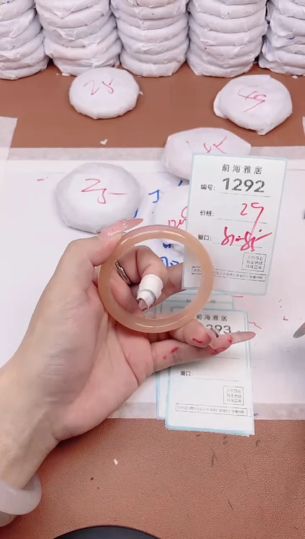 【闪购商品】玛瑙/玉髓手镯未镶嵌1292