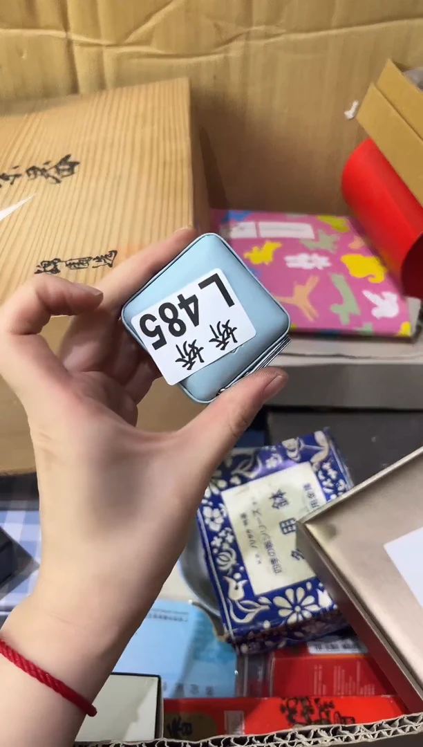 瓷片静**听485定向 静心聆听定向 静心聆听