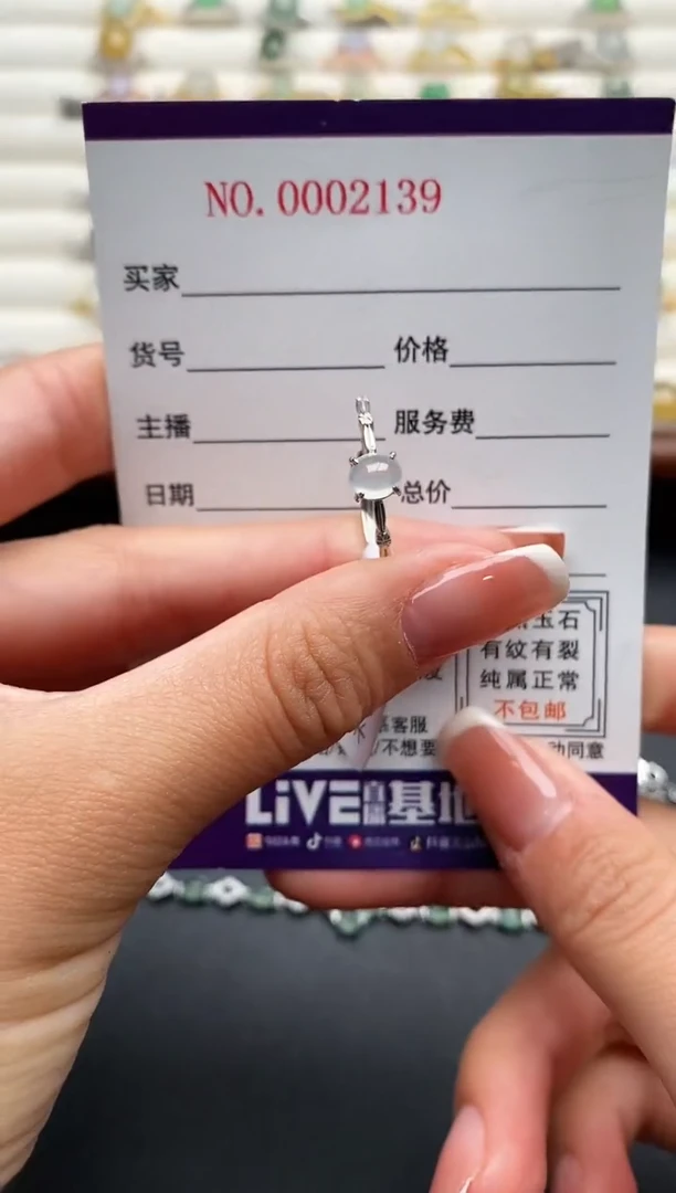 银S925镶嵌戒指翡翠3333333+6