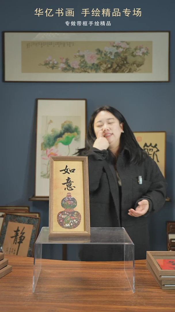 【闪购商品】书法葫芦如意/17*36-w-