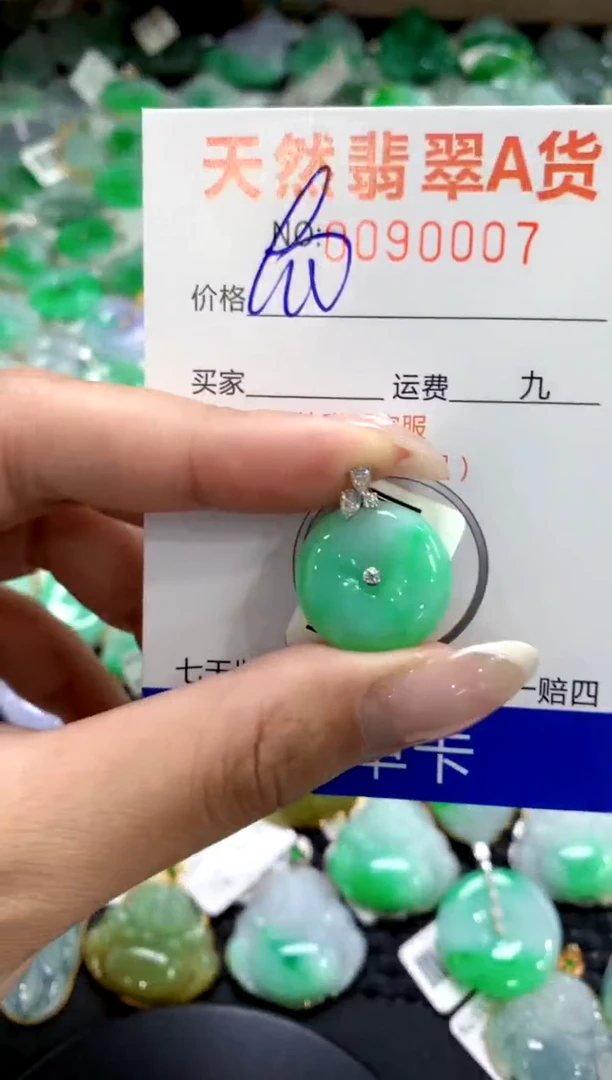 翡翠18K金镶嵌颈饰1111111111111111