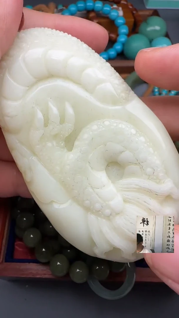 颈饰未镶嵌和田玉（糖玉）法规的规定