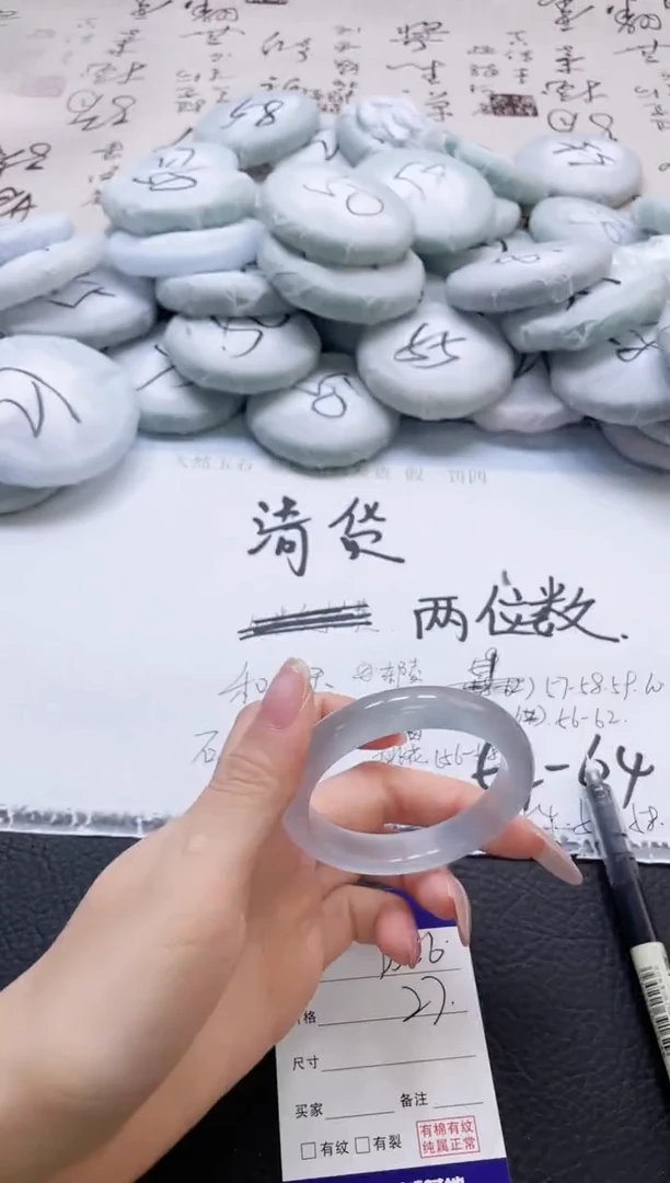 未镶嵌手镯石英质玉366-52