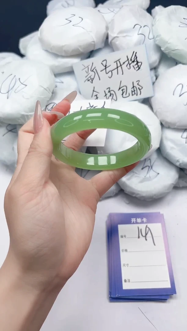 未镶嵌手镯石英质玉147/62