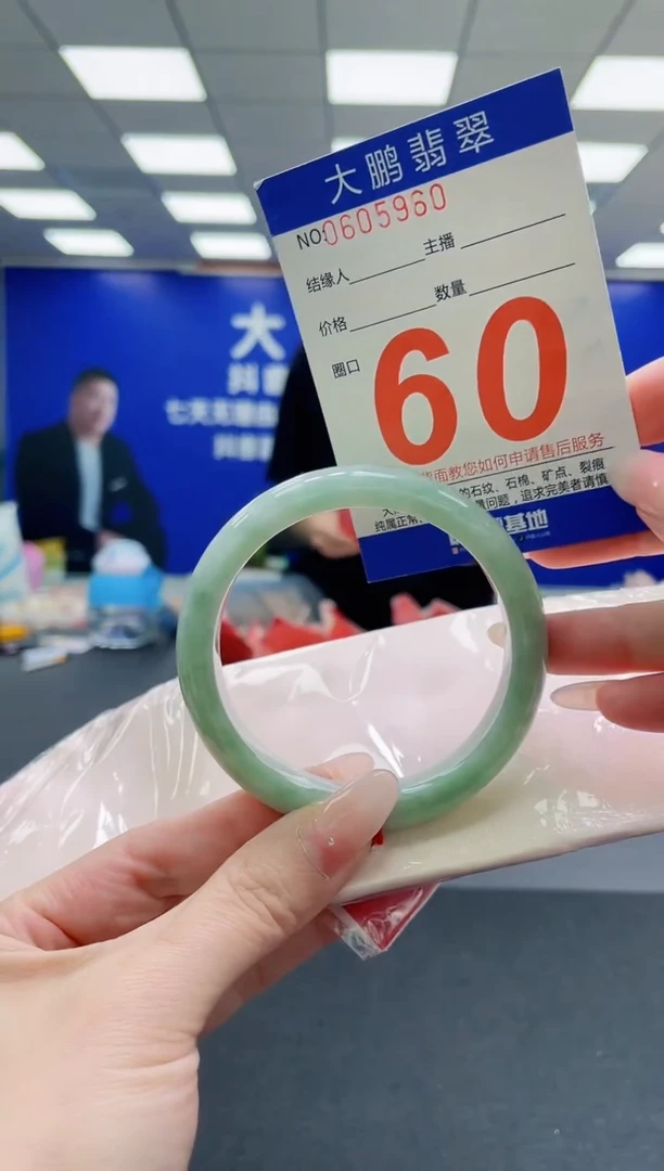未镶嵌手镯翡翠AAAAAAAAAAAAAAAAAA