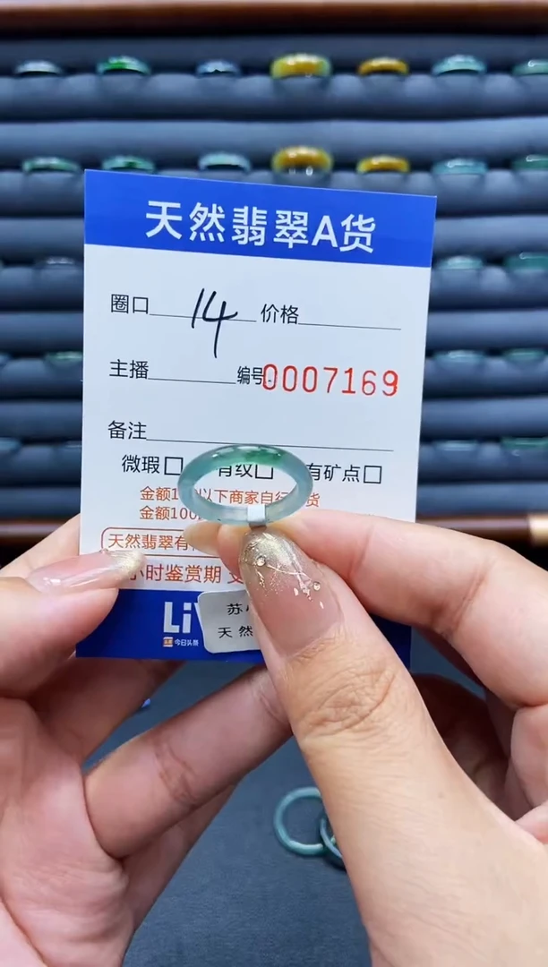 未镶嵌戒指翡翠戒圈