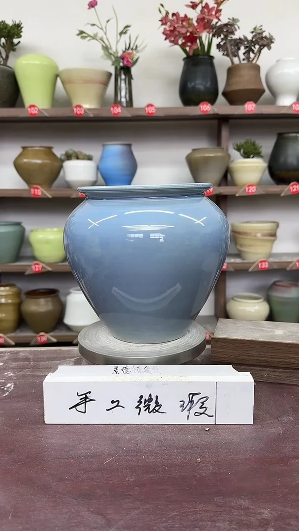 【闪购商品】陶瓷7-高21口14瑕
