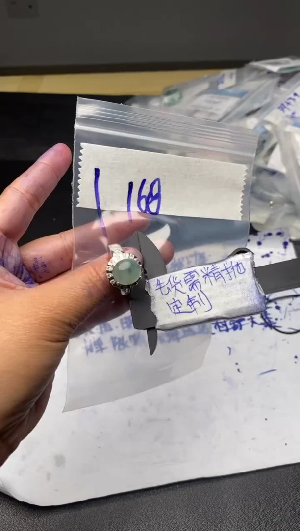 【闪购商品】定制翡翠合金毛货需抛光多样性拍一发一