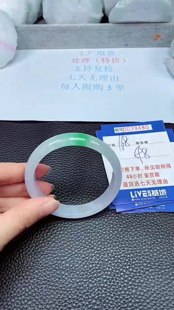 拍下以实物为准39480