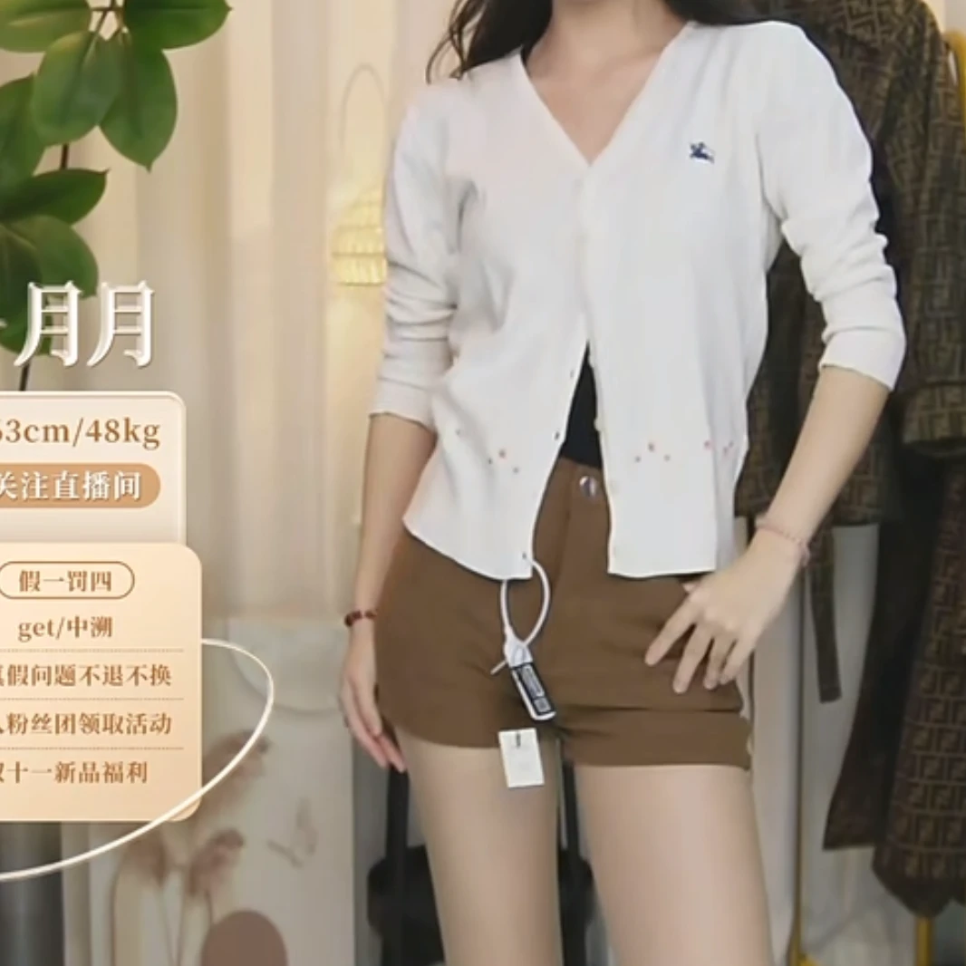 95新 BURBERRY/博柏利 巴宝莉战马刺绣开衫/FY2772