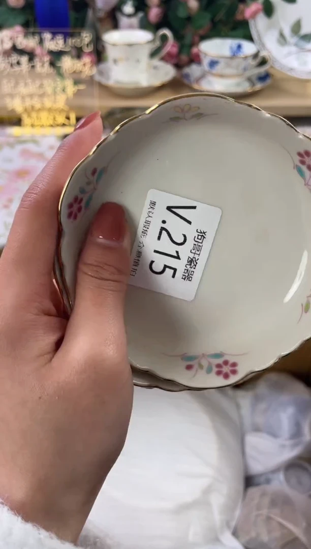瓷片雅*8215狗哥瓷器直播间111
