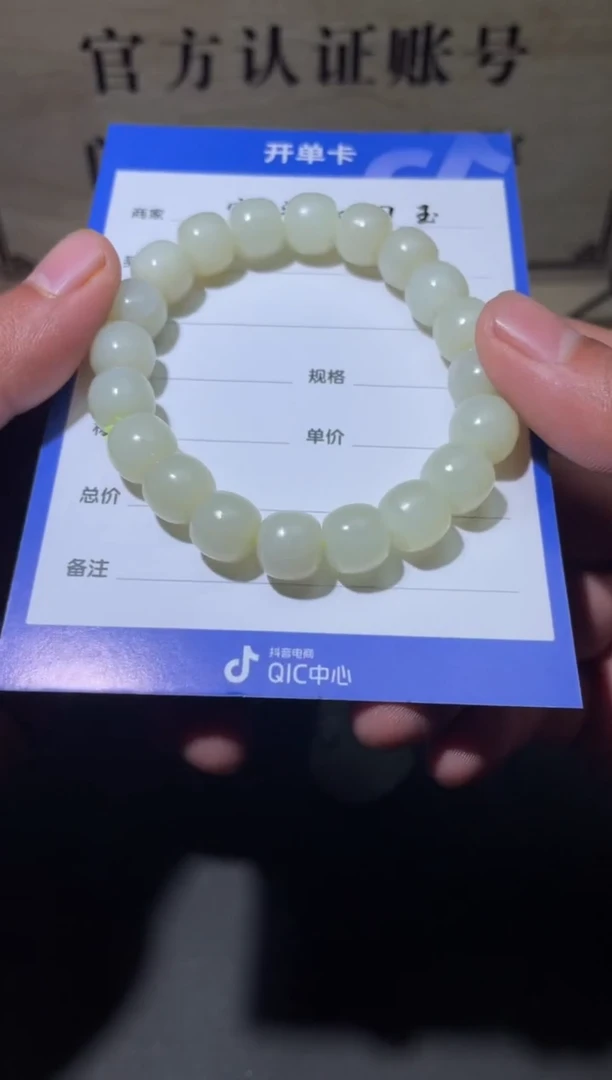 【闪购商品】和田玉挂件未镶嵌1