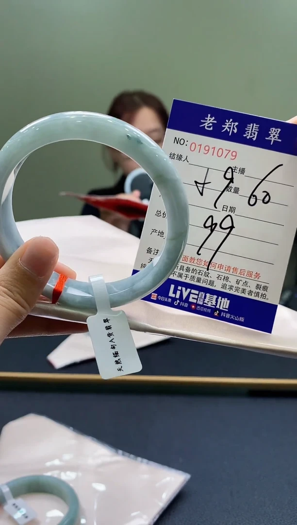 翡翠手镯未镶嵌AAAAAA