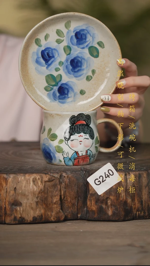 瓷片景德镇高温釉下彩可微波烤箱洗碗机240