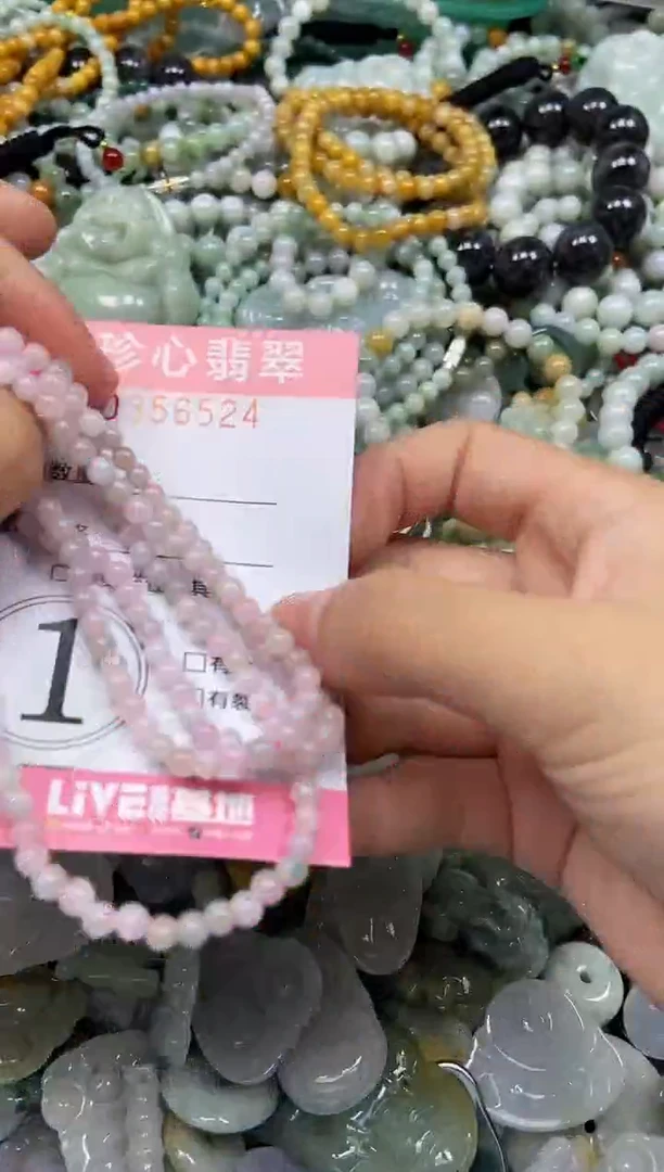 颈饰未镶嵌翡翠闪购0356524