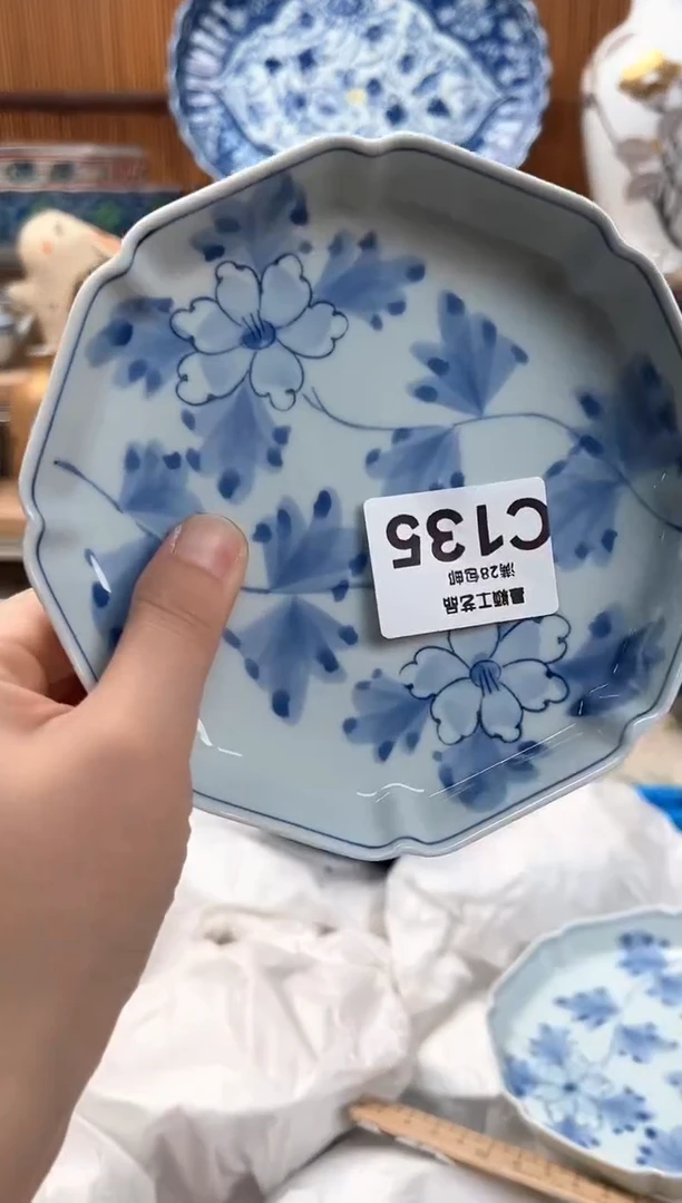 瓷片田*135C瓷器 茶具 默认微瑕