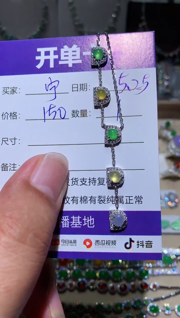 翡翠未镶嵌耳饰向 宁静致远～