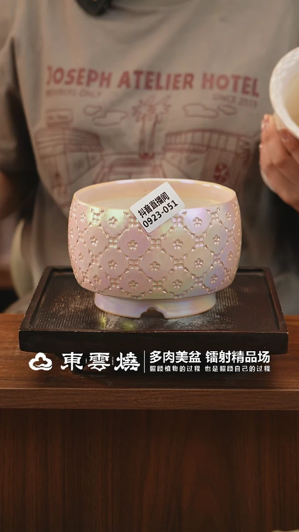 0923-051D安达内口13