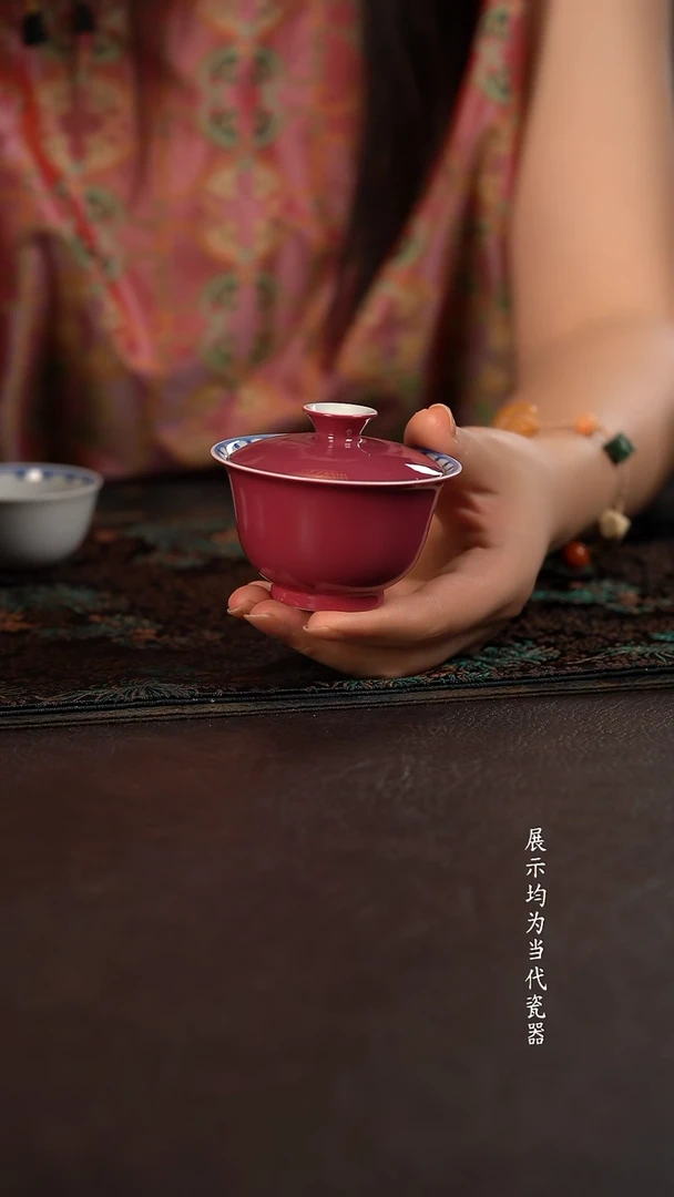 聚澜堂胭脂水内宝相小盖碗