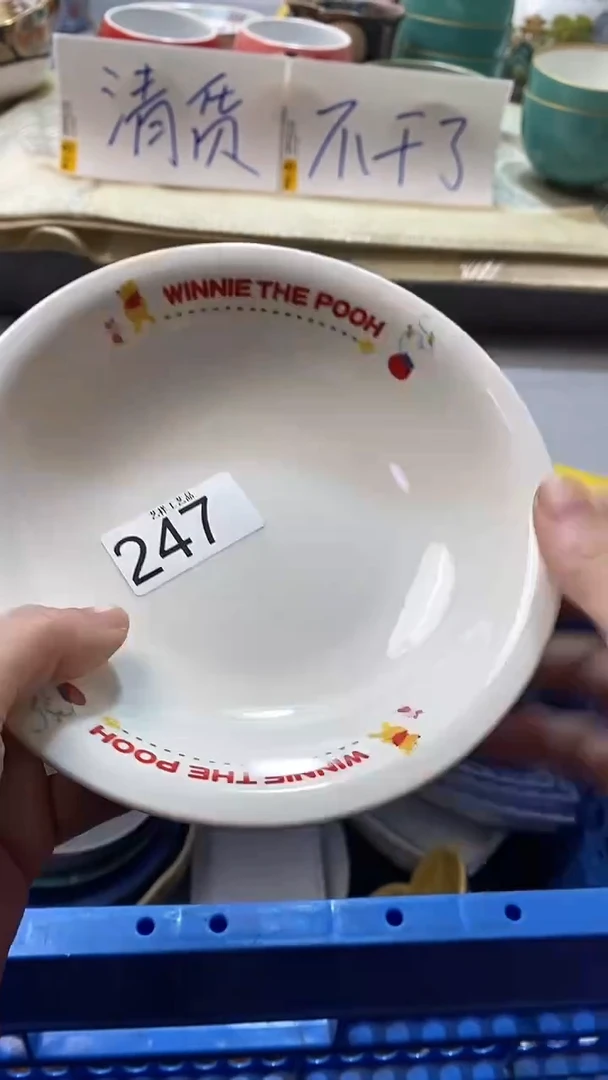 瓷片三***6247瓷片瓷片瓷片瓷片