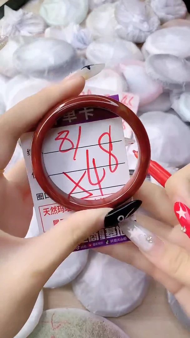 手镯玛瑙/玉髓未镶嵌81